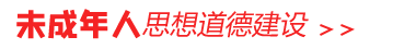 舜智·您的信賴就是我們的發展動力